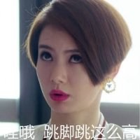 戚薇头像高清图片大全_名人戚薇真人头像大图下载