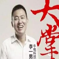 李一男头像高清图片大全_名人李一男真人头像大图下载