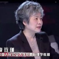 李玫瑾头像高清图片大全_名人李玫瑾真人头像大图下载