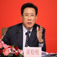 梁稳根头像高清图片大全_名人梁稳根真人头像大图下载