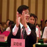 梁稳根头像高清图片大全_名人梁稳根真人头像大图下载