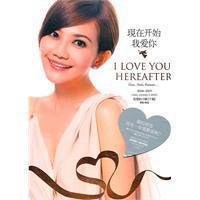 梁静茹头像高清图片大全_名人梁静茹真人头像大图下载