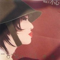 梅艳芳头像高清图片大全_名人梅艳芳真人头像大图下载