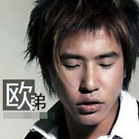 欧弟头像高清图片大全_名人欧弟真人头像大图下载