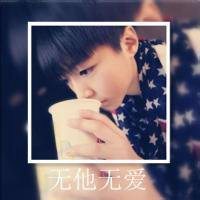王俊凯头像高清图片大全_名人王俊凯真人头像大图下载
