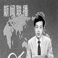 罗京头像高清图片大全_名人罗京真人头像大图下载