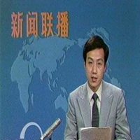 罗京头像高清图片大全_名人罗京真人头像大图下载