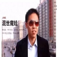 茅侃侃头像高清图片大全_名人茅侃侃真人头像大图下载