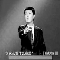 袁腾飞头像高清图片大全_名人袁腾飞真人头像大图下载