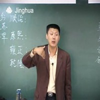 袁腾飞头像高清图片大全_名人袁腾飞真人头像大图下载