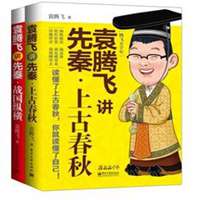 袁腾飞头像高清图片大全_名人袁腾飞真人头像大图下载