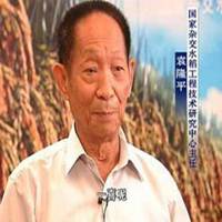 袁隆平头像高清图片大全_杂交水稻袁隆平真人头像大图下载