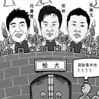 许家印头像高清图片大全_恒大许家印真人头像大图下载