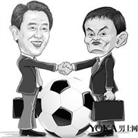 许家印头像高清图片大全_恒大许家印真人头像大图下载