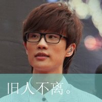 许嵩头像高清图片大全_名人许嵩真人头像大图下载