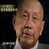 钱学森头像高清图片大全_名人钱学森真人头像大图下载