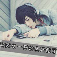 唯美男生坐着头像