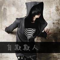 唯美男生坐着头像