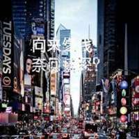 唯美街景图片头像