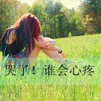 微信一个人孤独女人头像