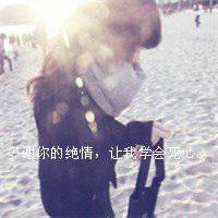 微信一个人孤独女人头像