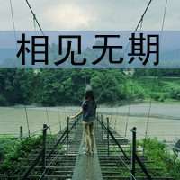 微信一个人孤独女人头像