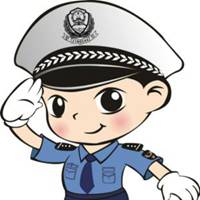 微信交通警察交警头像