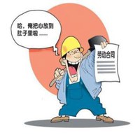 微信农名工头像