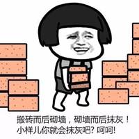 微信农名工头像