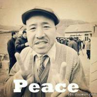 微信农村头像 有关农村乡土风情头像