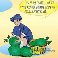 微信农村头像 有关农村乡土风情头像