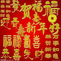 微信吉祥发财头像 大吉大利挣大钱头像