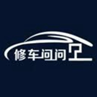 微信头像修车专用