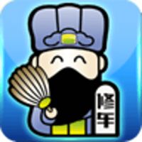 微信头像修车专用