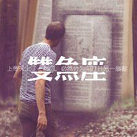 微信头像双鱼座专属图片