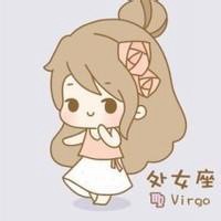 微信头像处女座专属图片