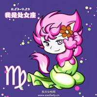 微信头像处女座专属图片