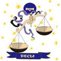 微信头像天秤座专属图片