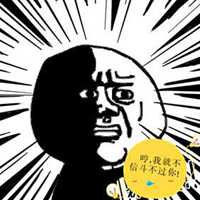 微信学渣头像图片