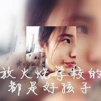 微信学渣头像图片