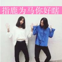 微信学渣头像图片