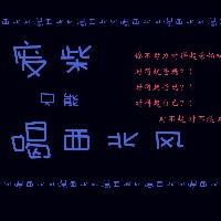 微信学渣头像图片