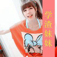 微信学渣头像图片