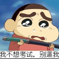 微信学渣头像图片