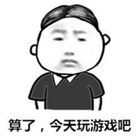 微信学渣头像图片