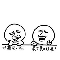 微信学渣头像图片