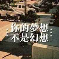 微信学霸头像图片大全 我要做学霸微信头像