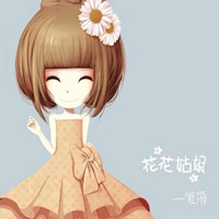 微信花花姑娘头像 卡通好看花花姑娘头像