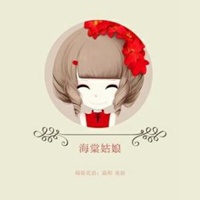 微信花花姑娘头像 卡通好看花花姑娘头像