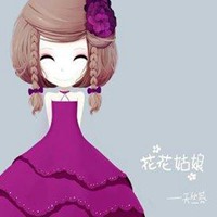 微信花花姑娘头像 卡通好看花花姑娘头像